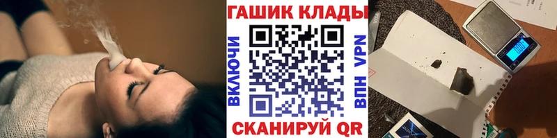 Где купить Боровичи Галлюциногенные грибы  Альфа ПВП  ГАШ  Мефедрон  COCAIN  Каннабис 