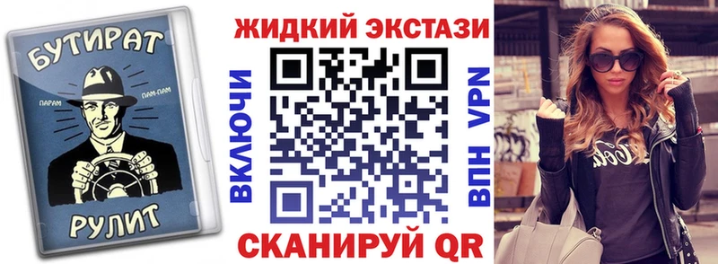 сколько стоит  Боровичи  БУТИРАТ 99% 