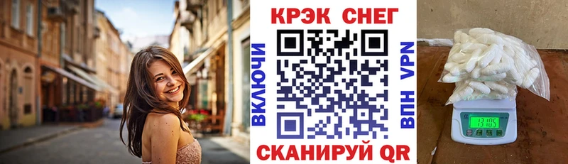 Cocaine VHQ  что такое наркотик  Боровичи 