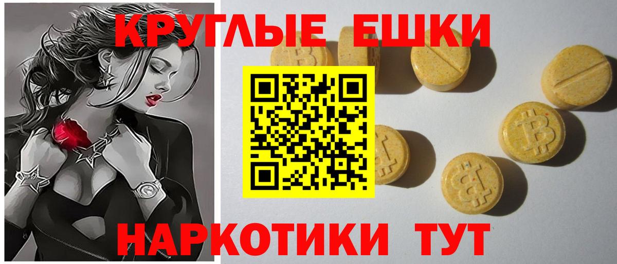 ЭКСТАЗИ 99%  Ecstasy  Боровичи  Экстази 280 MDMA  Вход с VPN 