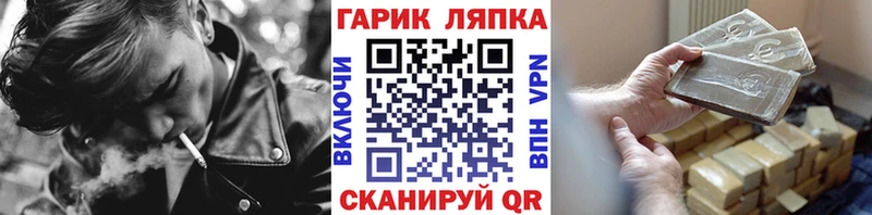 hydra ссылки Боровичи ГАШИШ Изолятор
