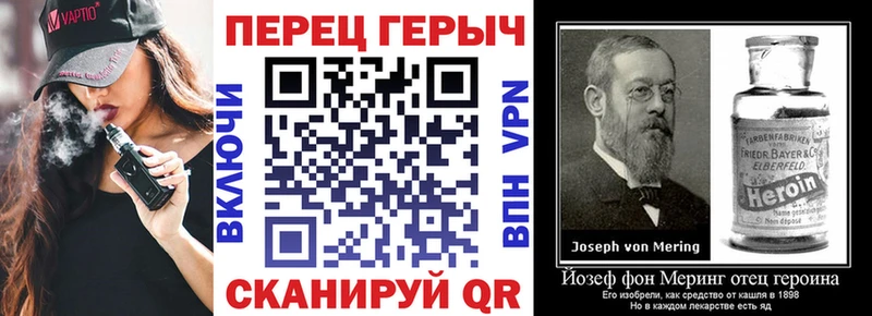 цена наркотик  Боровичи  Героин гречка 