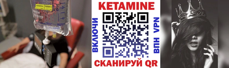 купить наркотик  Боровичи  КЕТАМИН VHQ 