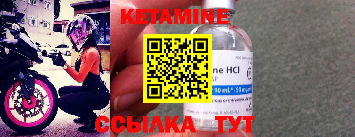 Боровичи  ГАШИШ  Конопля  Alpha-PVP СОЛЬ кристаллы  Вход с VPN  Мефедрон  