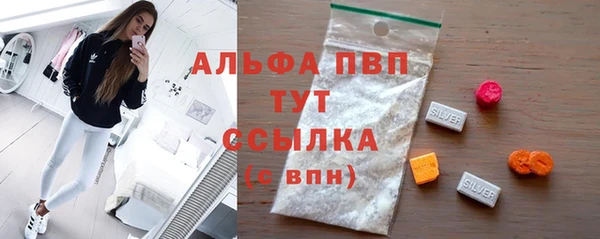spice Алексин