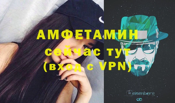 spice Алексин