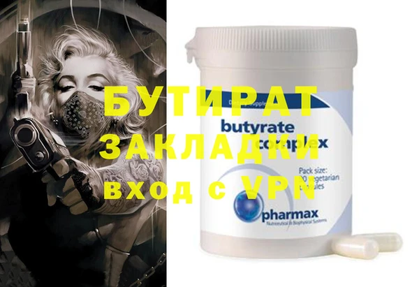 spice Алексин