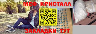 молекула духа Донецк