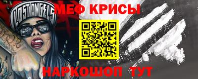 мескалин Дубна