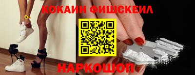 марки lsd Абакан