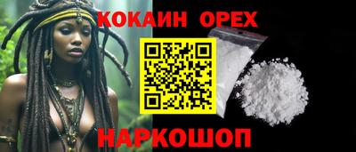 молекула духа Донецк