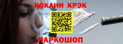 молекула духа Донецк