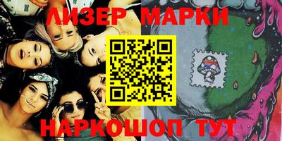 молекула духа Донецк