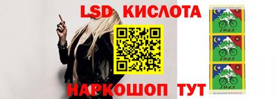 мескалин Дубна