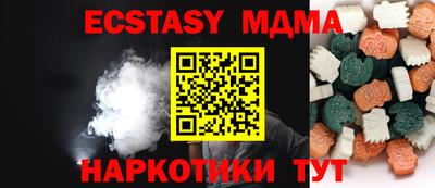 молекула духа Донецк