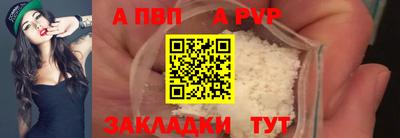 молекула духа Донецк