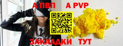 молекула духа Донецк