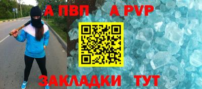 молекула духа Донецк