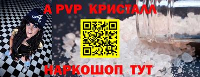 трава Абинск