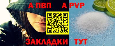 молекула духа Донецк