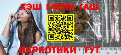 кокс Гусев