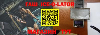 молекула духа Донецк