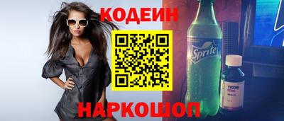 Альфа ПВП Гусиноозёрск