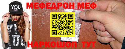 молекула духа Донецк