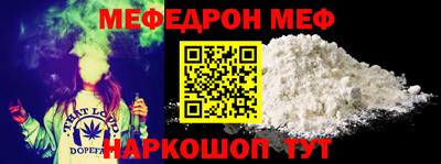 мескалин Дубна