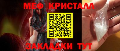 мескалин Дубна