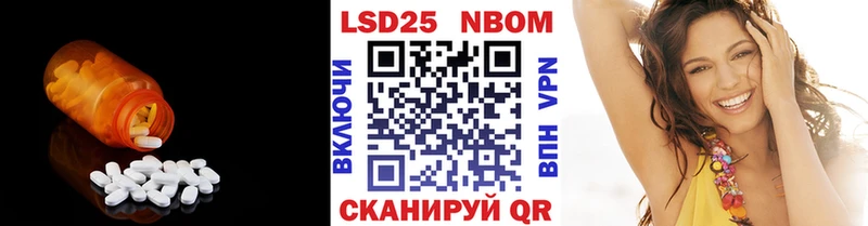 Лсд 25 экстази ecstasy  Боровичи 