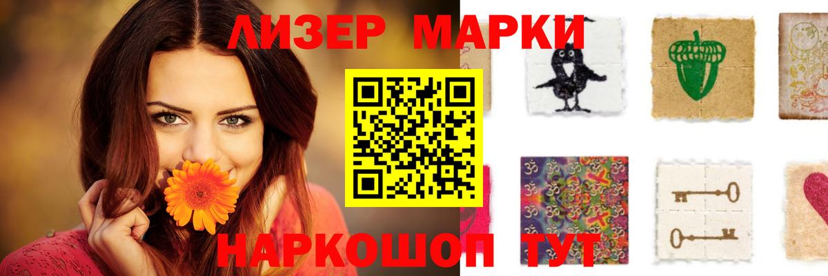 ЛСД экстази кислота Боровичи