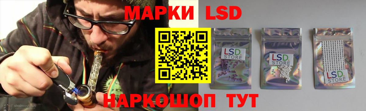 Лсд 25 экстази ecstasy  ЛСД экстази  ЛСД экстази ecstasy  Боровичи  Вход с VPN 
