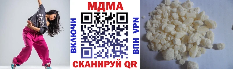 MDMA crystal Боровичи