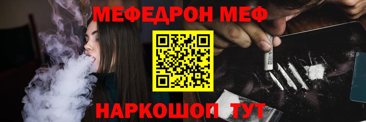 МЕФ кристаллы Боровичи