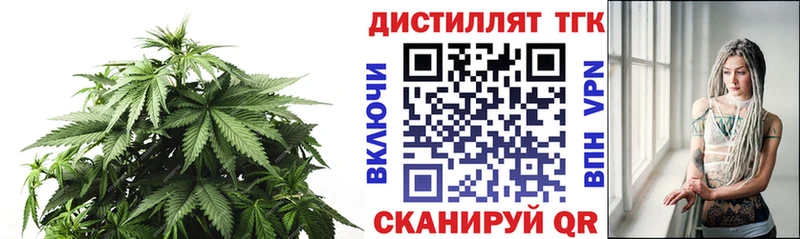 магазин продажи   Боровичи  ТГК THC oil 