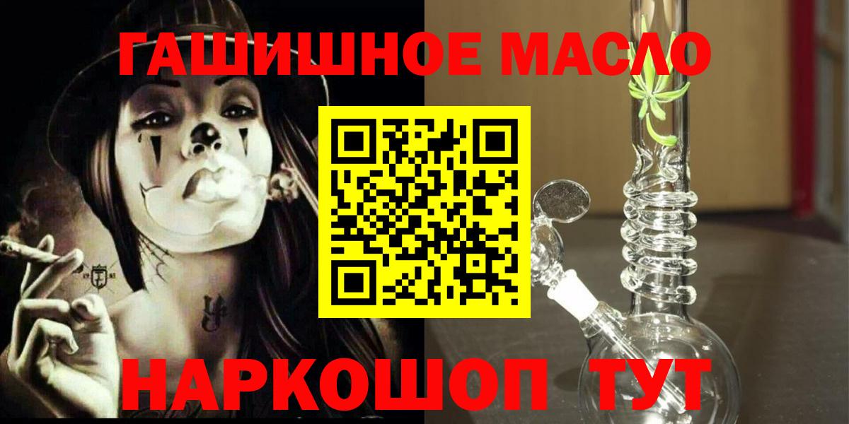 ТГК концентрат Боровичи