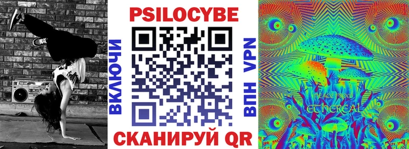 Псилоцибиновые грибы мухоморы  Боровичи 